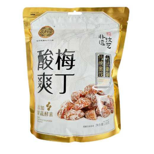泉利堂酸爽梅丁*古法蜜藏238g 商品图8
