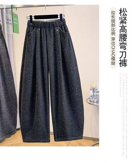 🔥🔥【2025爆款休闲裤】银河星空细闪～7581内里加绒休闲弯刀休闲裤-喜出 商品图4