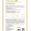 安科丽多肽润安生物纤维特护面膜5片/盒 商品缩略图4