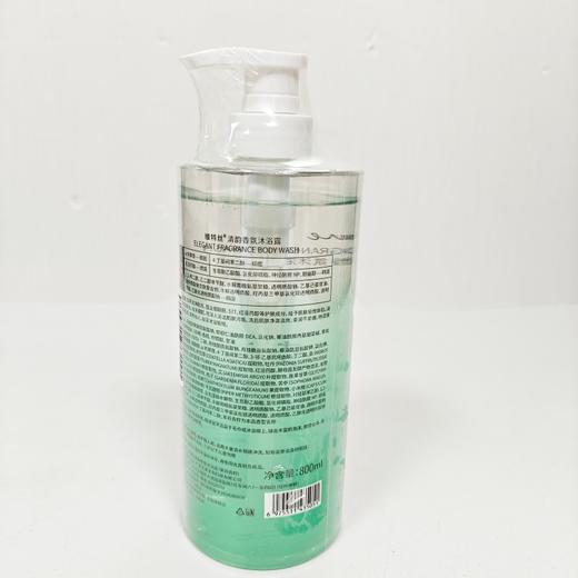 维特丝香水沐浴露控油保湿滋润清洁肌肤持久留香沐浴露 商品图1