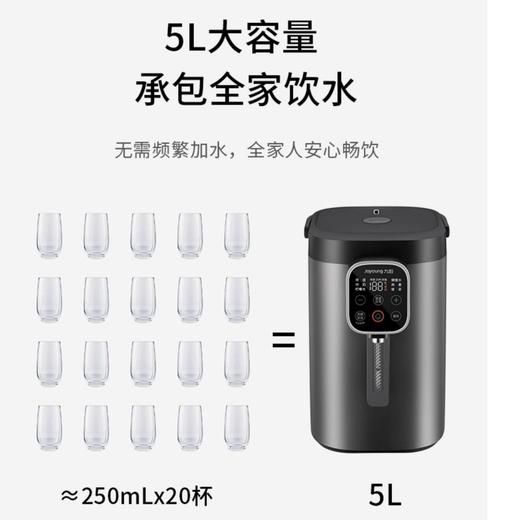 九阳开水瓶K50ED-WP750 商品图2