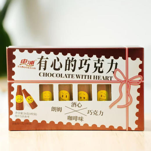 申浦有心的巧克力26g 商品图2