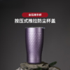 活瓷涂层金石随手杯570ml 商品缩略图0