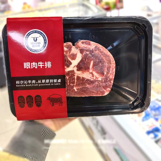 科尔沁眼肉牛排150g 商品图0