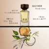 印樟50ml 商品缩略图2