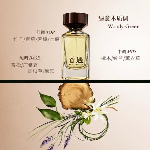 印樟50ml 商品图2