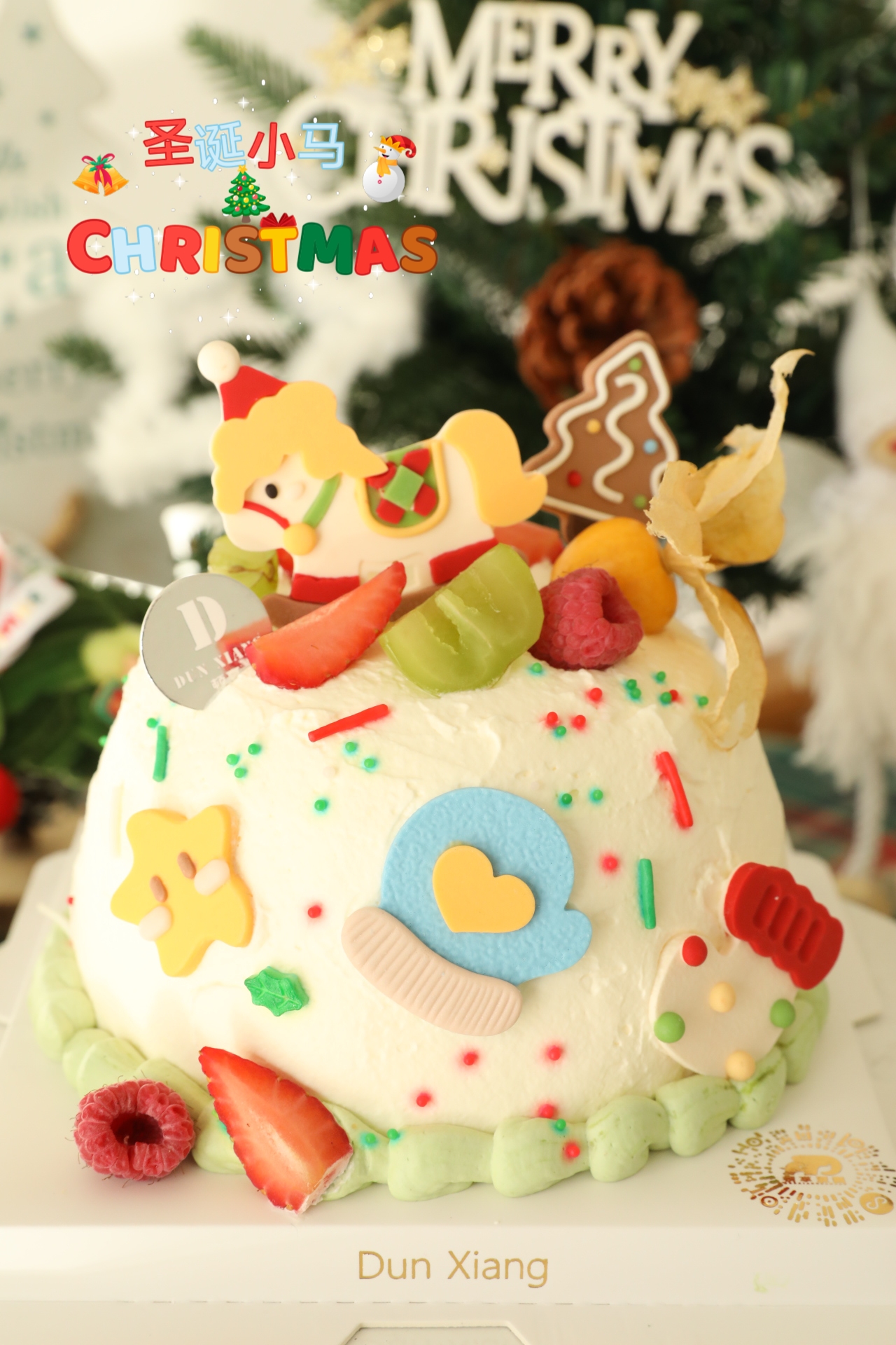 「会员专享特惠」圣诞节限定系列-5英寸圣诞小马