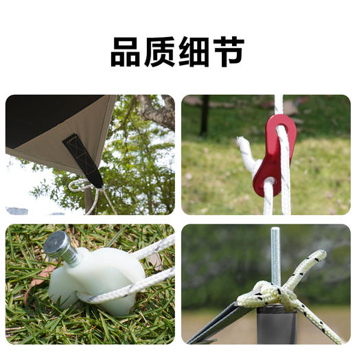 Auto Travel美旅 户外露营黑胶4.5x3.5M蝶形天幕 AT-9303 商品图3