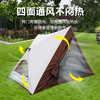 Auto Travel美旅 双开门两窗三角帐篷 AT-9105 商品缩略图3