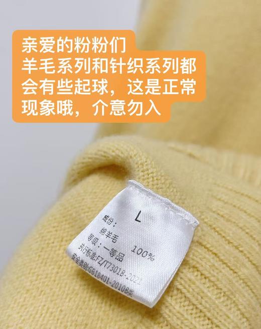 【超值特卖】100%羊毛针织半高领打底衫羊毛衫-喜出 商品图3