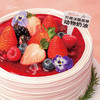 漫步莓园 ‧ 红颜 草莓酸奶红丝绒 蛋糕，可选1.5/2.5/6磅 商品缩略图2