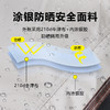 Auto Travel美旅 双开门两窗三角帐篷 AT-9105 商品缩略图2