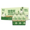 轻上简零控茉莉雪芽奶茶品360ml*18瓶 商品缩略图0
