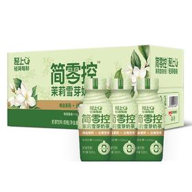 轻上简零控茉莉雪芽奶茶品360ml*18瓶
