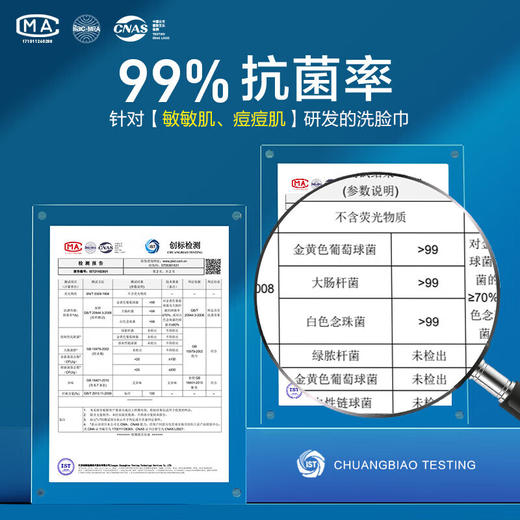 【直发】欧亿姿一次性抗菌抽取式加厚干湿两用洁面巾50抽*6包 商品图1