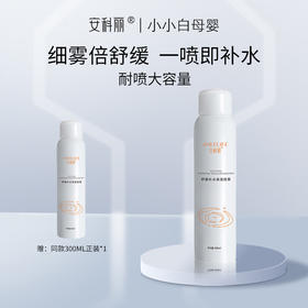 安科丽舒缓补水保湿喷雾300ml