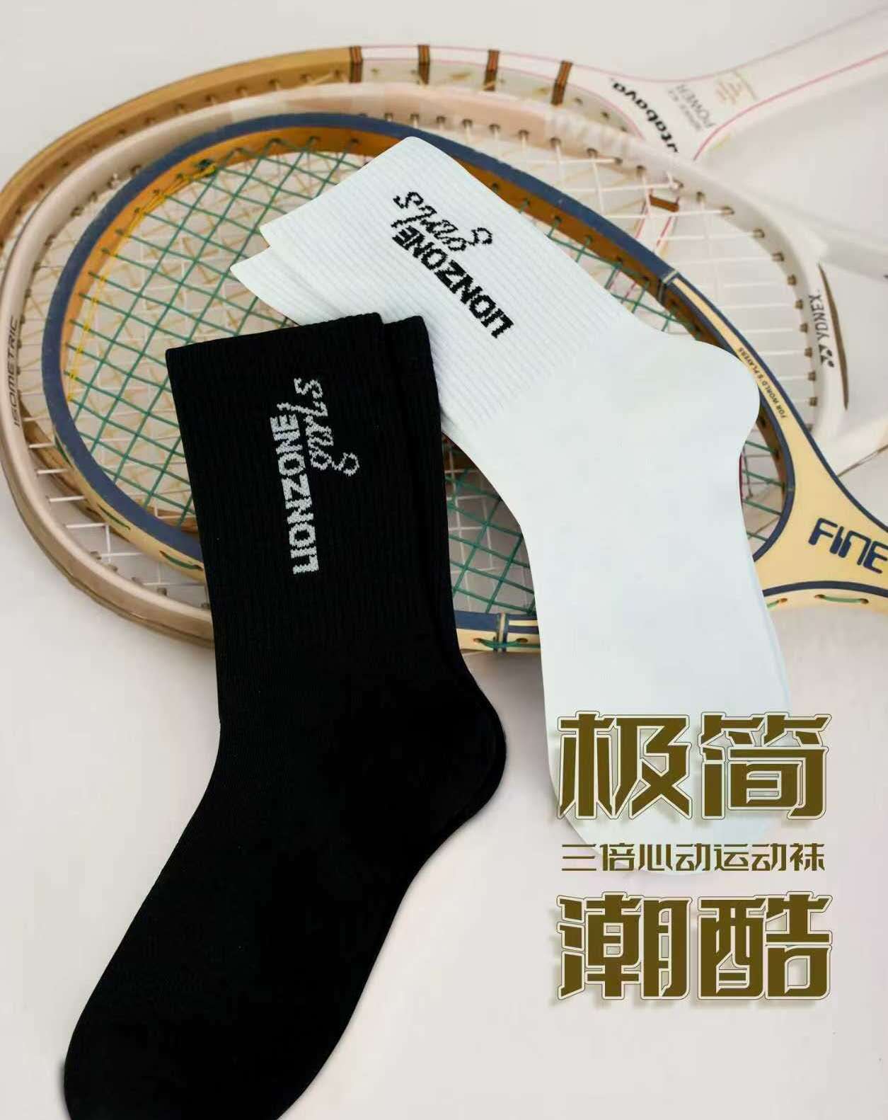 SL竹纤维简约运动女袜261