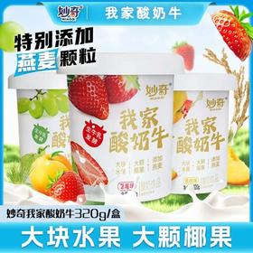 妙奇我家酸奶320g