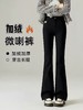 🔥🔥【2025爆款牛仔】加绒加厚微喇裤～5001小皮标简约百搭女神微喇裤小黑裤-喜出 商品缩略图0
