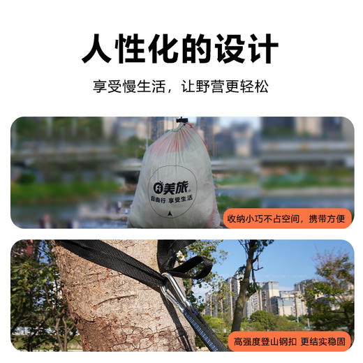 美旅 拼色双人吊床 AT-9503 商品图5