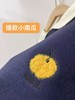 🔥🔥🔥奥粒绒【重工刺绣】95%棉 2025 小南瓜宽松短款卫衣-喜出 商品缩略图3