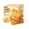 每日赞奇亚籽红枣山药椰子脆200g/箱*2 商品缩略图0