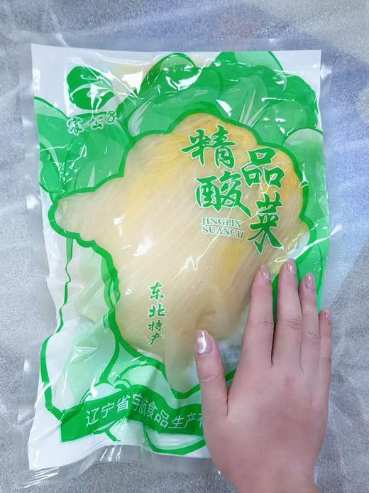 【严选】沈阳直发 东北整颗酸白菜 口感脆爽 炖菜包子饺子拌馅料 4袋/箱 （3-5斤/袋）（厂家直发） 商品图5