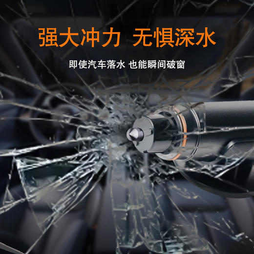 Auto Travel美旅 车载安全锤AT-1305 商品图2
