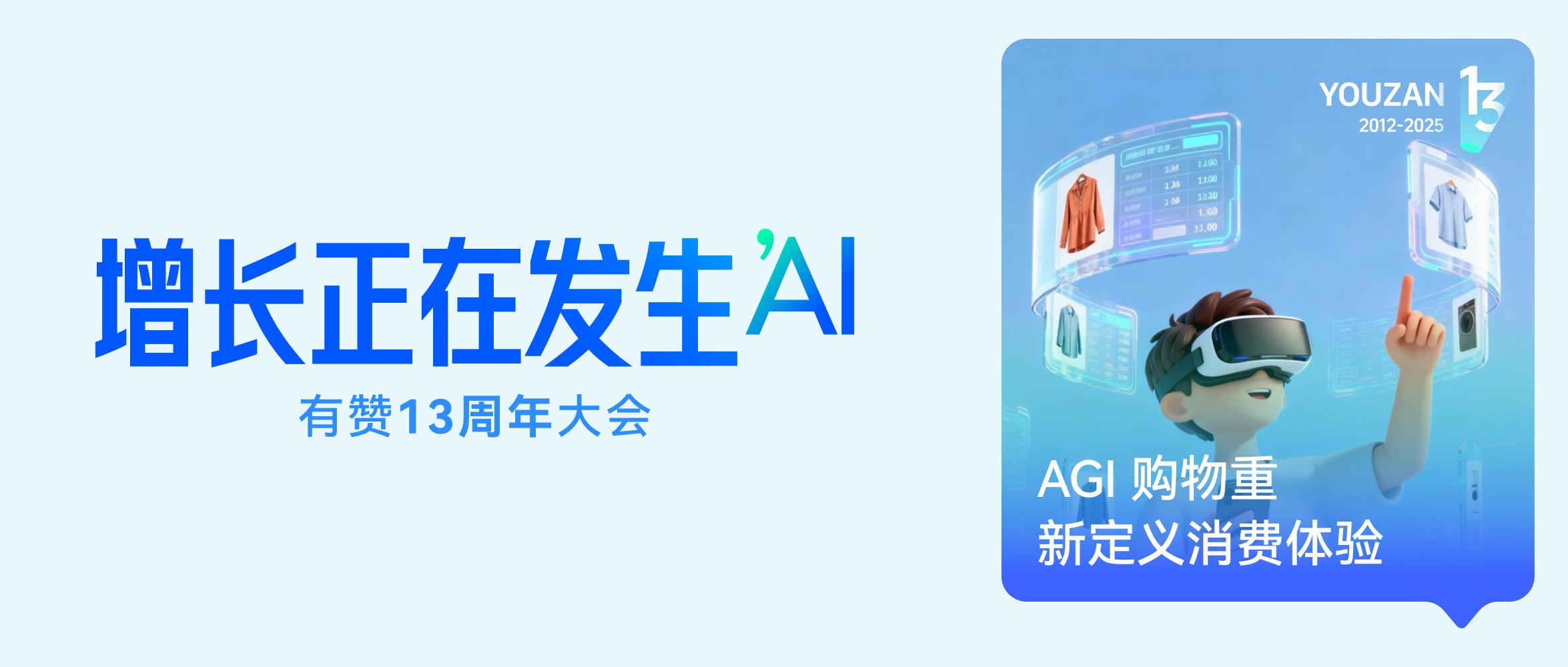 品牌如何在AI对话被推荐?加我推荐官解决表达难题