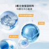 安科丽舒缓补水保湿喷雾300ml 商品缩略图3