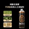 子午堡 米草原浆精酿啤酒1L×4支 商品缩略图1
