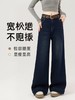 🔥🔥【2025爆款牛仔】密密绒～98116百搭气质冬季加绒厚款牛仔直筒裤-喜出 商品缩略图0