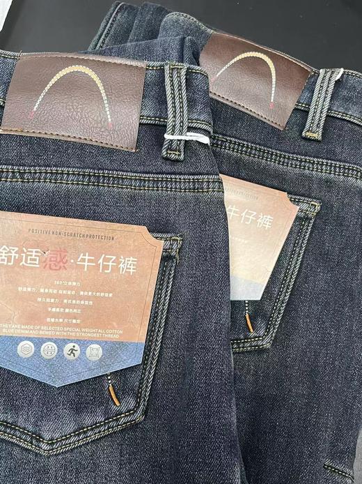 女王节抢购价-不支持退（清）【自营】🔥🔥【2025爆款牛仔】软料加绒厚笑脸款～86205/6610复合一体360立体弹力阔腿裤直筒裤-喜出 商品图4