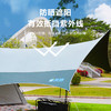 Auto Travel美旅 户外露营黑胶5.2x4.5M蝶形天幕 AT-9305 商品缩略图2