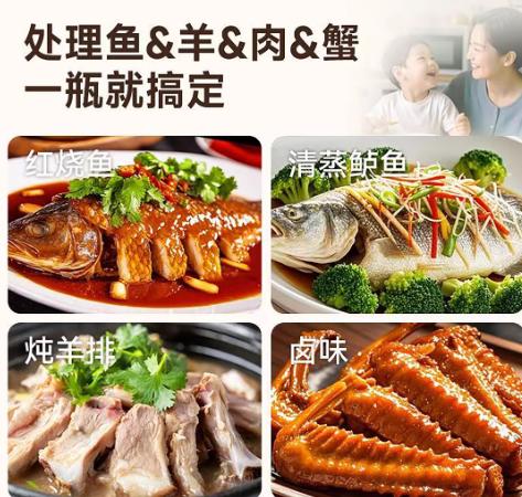 禾午有机红曲料酒500ml 商品图3