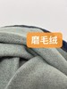 1.22限时秒杀！不支持退货🔥【2025爆款牛仔】磨毛绒笑脸款～6610复合一体保暖阔腿裤直筒裤-喜出 商品缩略图5