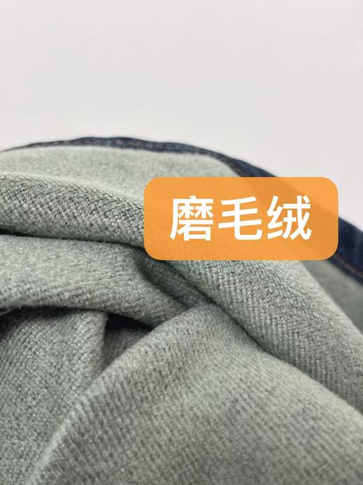 1.22限时秒杀！不支持退货🔥【2025爆款牛仔】磨毛绒笑脸款～6610复合一体保暖阔腿裤直筒裤-喜出 商品图5