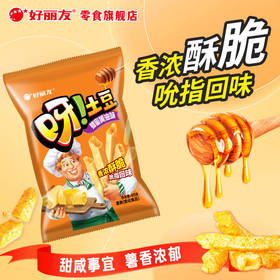 好丽友呀土豆40g 蜂蜜黄油味