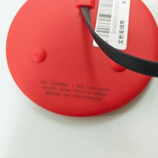 手机无线充电器通用二次元文创手机无线充充电器 商品图2