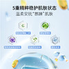 安科丽舒缓补水保湿喷雾300ml 商品缩略图4