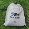Auto Travel美旅 拼色单人吊床 AT-9502 商品缩略图1