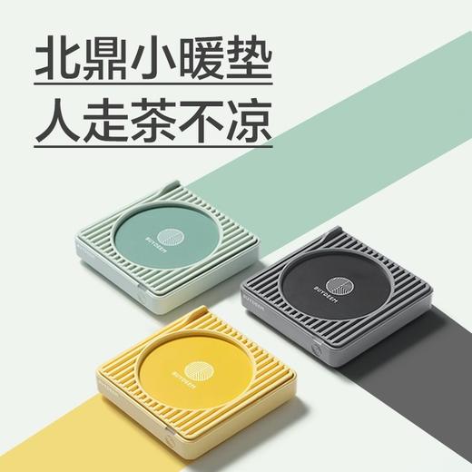 北鼎（Buydeem） 加热杯垫办公室家用恒温保温杯垫静音热牛奶神器 【单保温杯垫 1L】【福利品】 商品图0