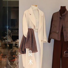 【部分现货】良木礼羊绒大衣（D25102550F）