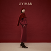 LIYIHAN岁暖红2025冬季新款新中式棉质盘扣V领红色套装 商品缩略图2