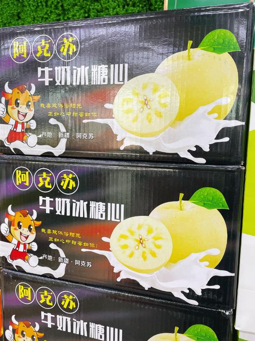 黑箱牛奶阿克苏苹果一箱 商品图0