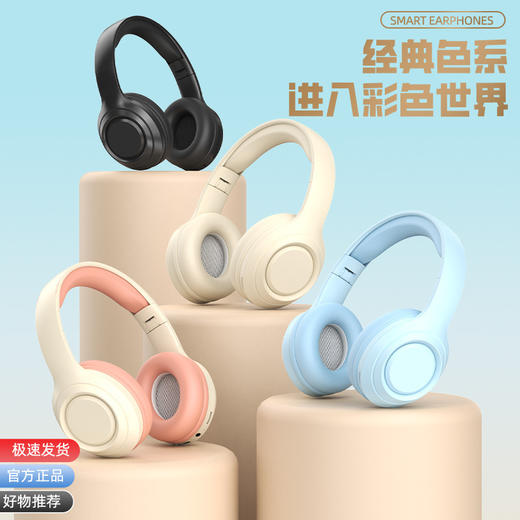 跨境无线蓝牙耳机头戴式降噪电竞长续航手机电脑通用耳麦厂家批发 商品图2