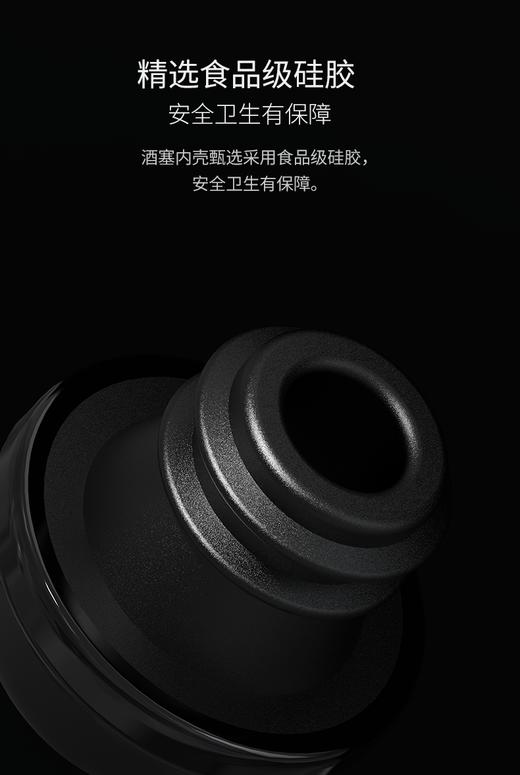 cheer启尔红酒瓶塞 真空保鲜瓶塞家用密封葡萄酒红酒塞子红酒塞红酒抽真空套装 （宝石蓝） 商品图3