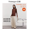 Threegun三枪 【爽滑密棉】连领女士长袖上衣打底衫-23952A011 商品缩略图1