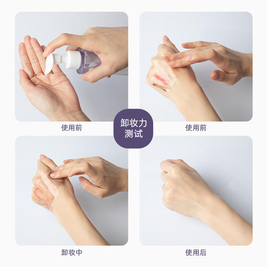 REISE 芮芓 植物赋活卸妆液 143ml 商品图3