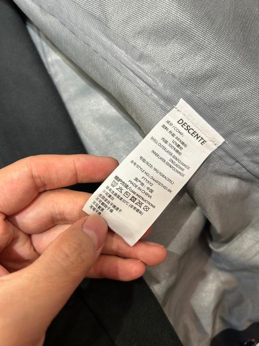 现货 DST家三合一抓绒冲锋衣...抓绒衣可以单穿..只有十几件 商品图6